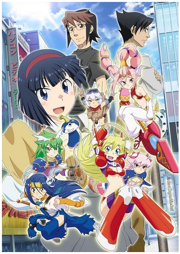 Choukadou Girl 1-6 [Amazing Stranger] - [Temporada 1] [12 Caps] [Dual A]